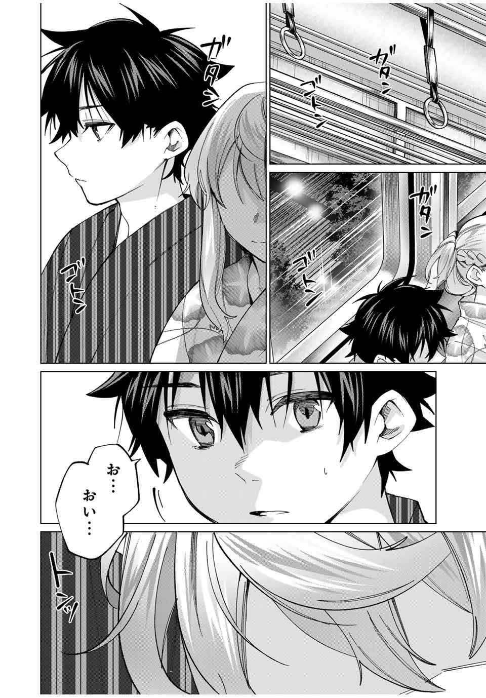 田んぼで拾った女騎士、田舎で俺の嫁だと思われている Chap 37 - Next Chap 38