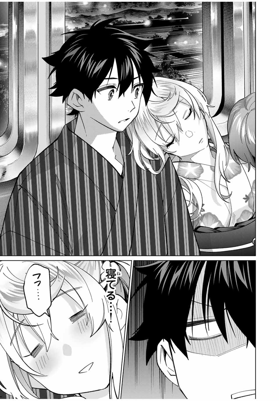 田んぼで拾った女騎士、田舎で俺の嫁だと思われている Chap 37 - Next Chap 38