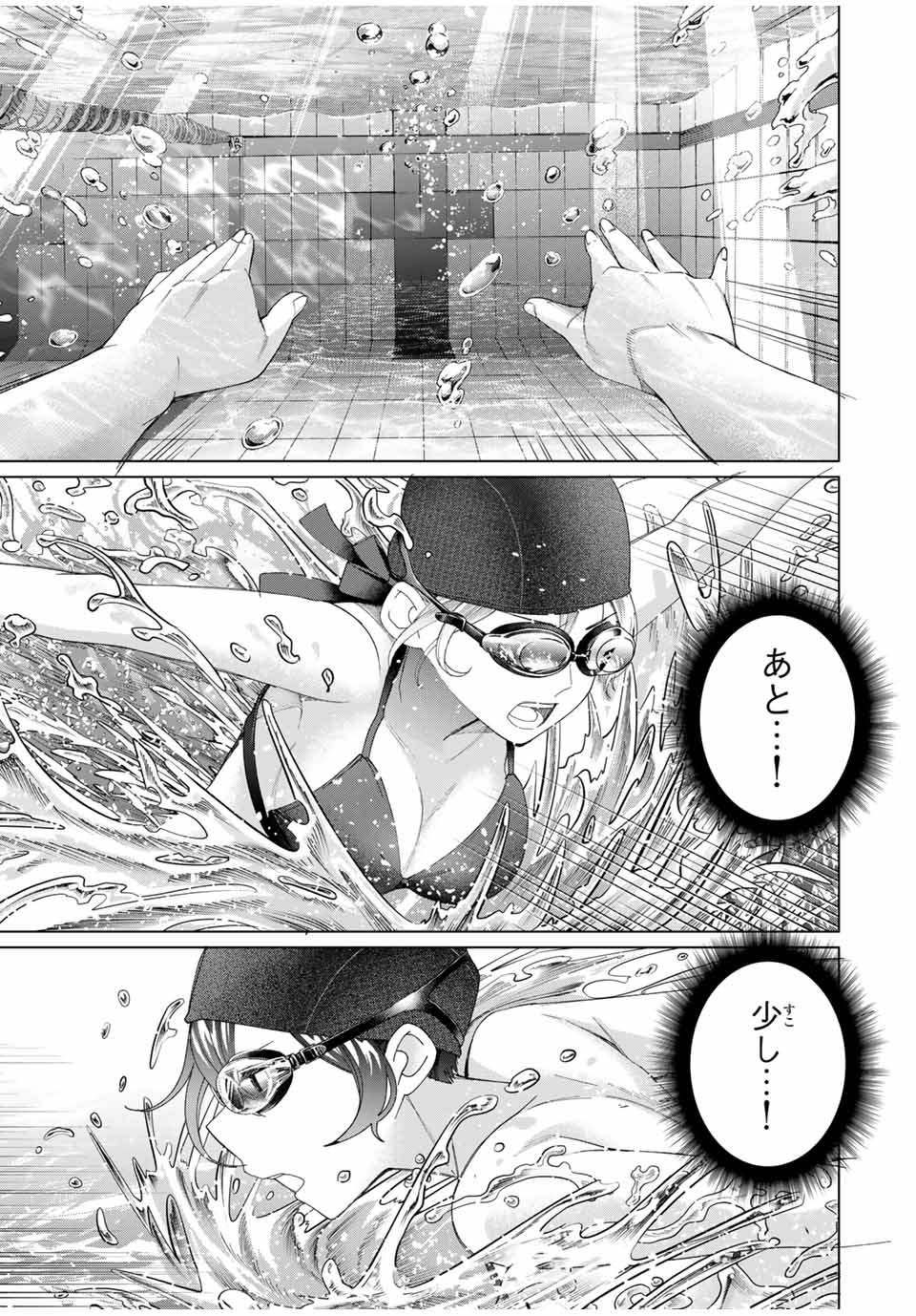 田んぼで拾った女騎士、田舎で俺の嫁だと思われている Chap 55 - Next Chap 56