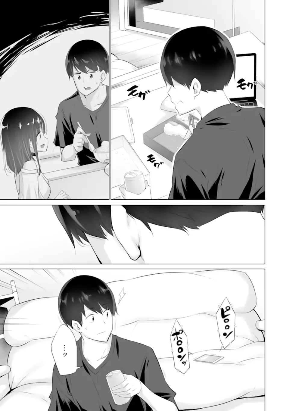 Tada Seifuku wo Kiteru dake Chap 6 - Next Chap 7