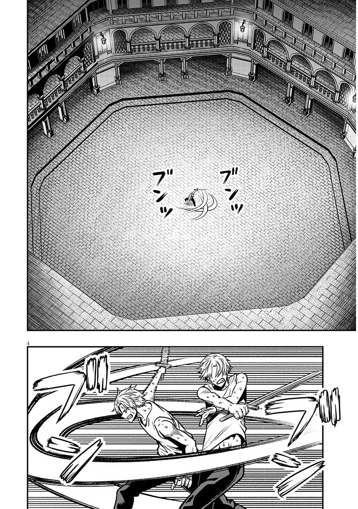 Taida na Akujoku Kizoku ni Tensei Shita Ore, Scenario o Bukkowa Shitara Kikaku-gai no Maryoku de Saikyou ni Natta Chap 17.1 - Next Chap 18.1