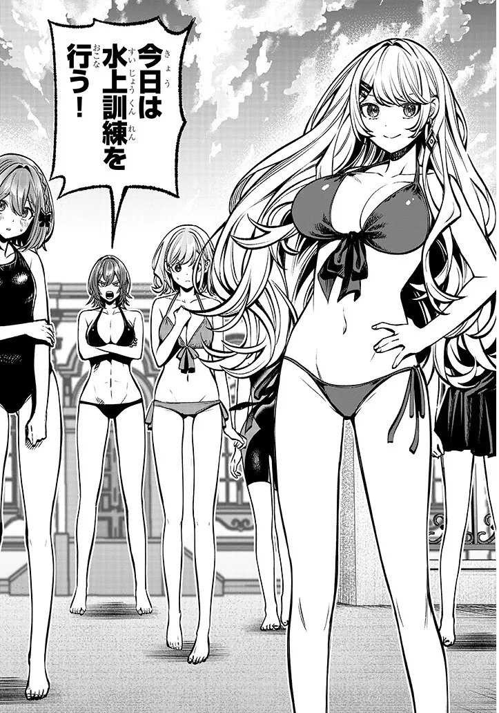 Taida na Akujoku Kizoku ni Tensei Shita Ore, Scenario o Bukkowa Shitara Kikaku-gai no Maryoku de Saikyou ni Natta Chap 14 - Next Chap 15