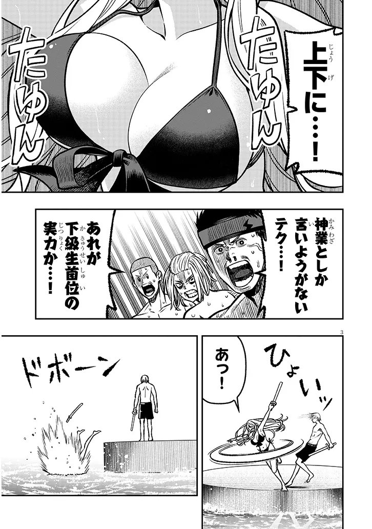 Taida na Akujoku Kizoku ni Tensei Shita Ore, Scenario o Bukkowa Shitara Kikaku-gai no Maryoku de Saikyou ni Natta Chap 15 - Next Chap 16