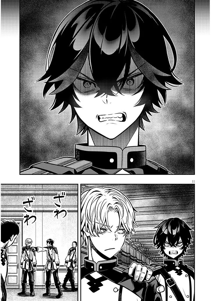 Taida na Akujoku Kizoku ni Tensei Shita Ore, Scenario o Bukkowa Shitara Kikaku-gai no Maryoku de Saikyou ni Natta Chap 16 - Next Chap 17