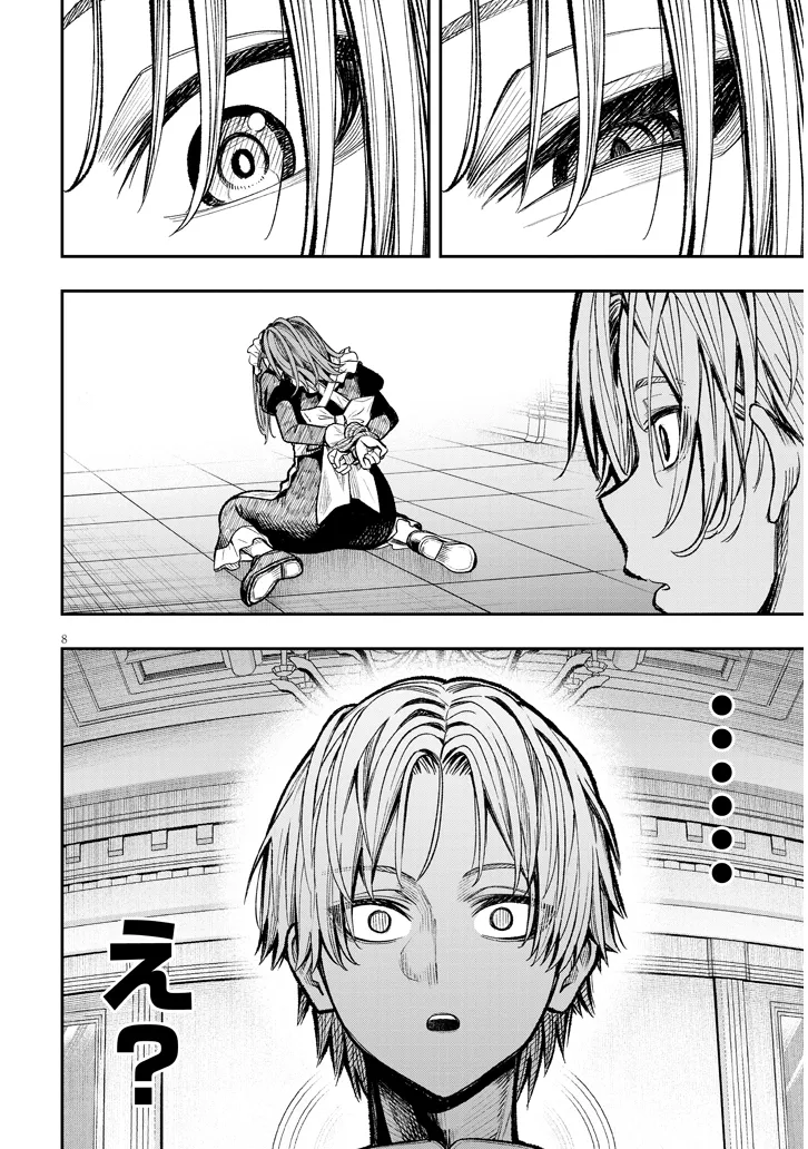 Taida na Akujoku Kizoku ni Tensei Shita Ore, Scenario o Bukkowa Shitara Kikaku-gai no Maryoku de Saikyou ni Natta Chap 1 - Next Chap 2