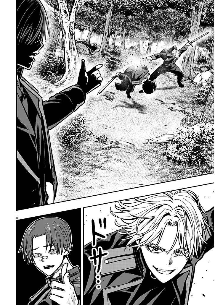 Taida na Akujoku Kizoku ni Tensei Shita Ore, Scenario o Bukkowa Shitara Kikaku-gai no Maryoku de Saikyou ni Natta Chap 11 - Next Chap 12