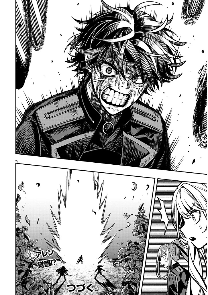 Taida na Akujoku Kizoku ni Tensei Shita Ore, Scenario o Bukkowa Shitara Kikaku-gai no Maryoku de Saikyou ni Natta Chap 12 - Next Chap 13