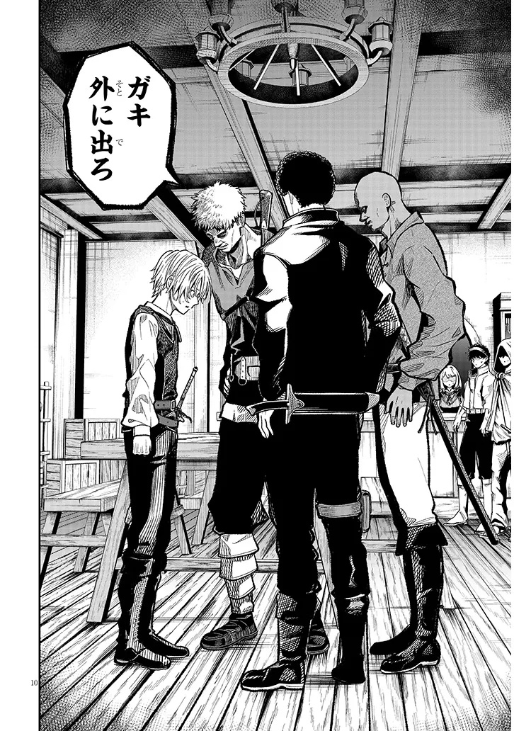 Taida na Akujoku Kizoku ni Tensei Shita Ore, Scenario o Bukkowa Shitara Kikaku-gai no Maryoku de Saikyou ni Natta Chap 2 - Next Chap 3