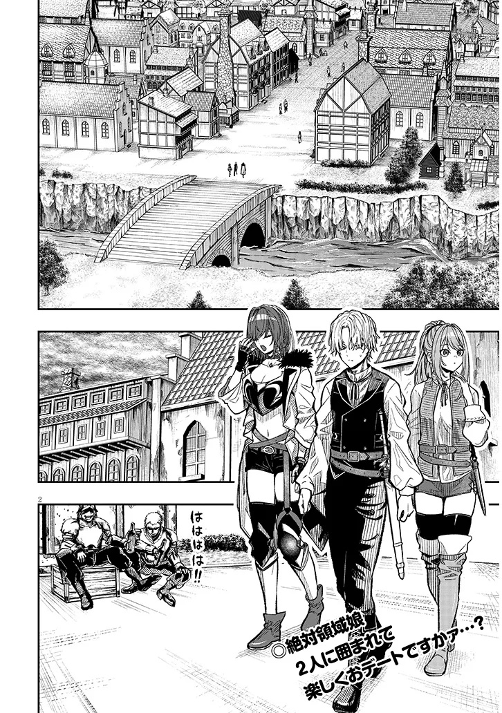Taida na Akujoku Kizoku ni Tensei Shita Ore, Scenario o Bukkowa Shitara Kikaku-gai no Maryoku de Saikyou ni Natta Chap 2 - Next Chap 3