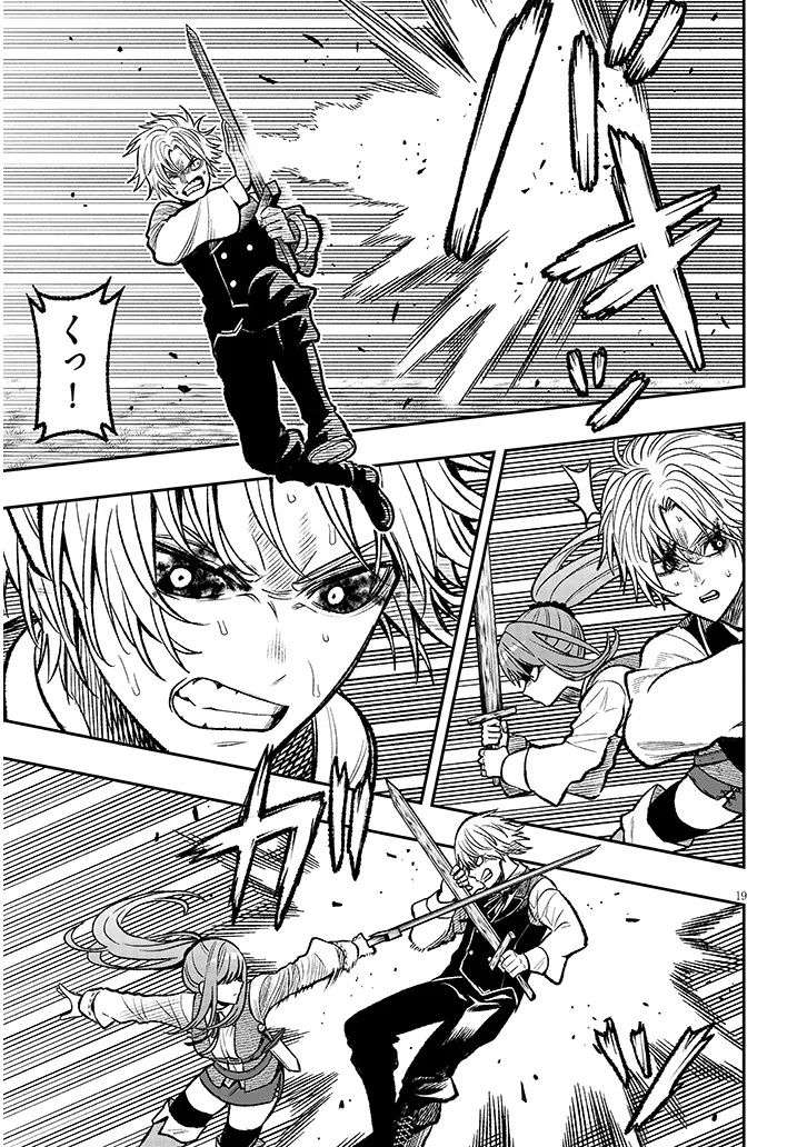 Taida na Akujoku Kizoku ni Tensei Shita Ore, Scenario o Bukkowa Shitara Kikaku-gai no Maryoku de Saikyou ni Natta Chap 5 - Next Chap 6