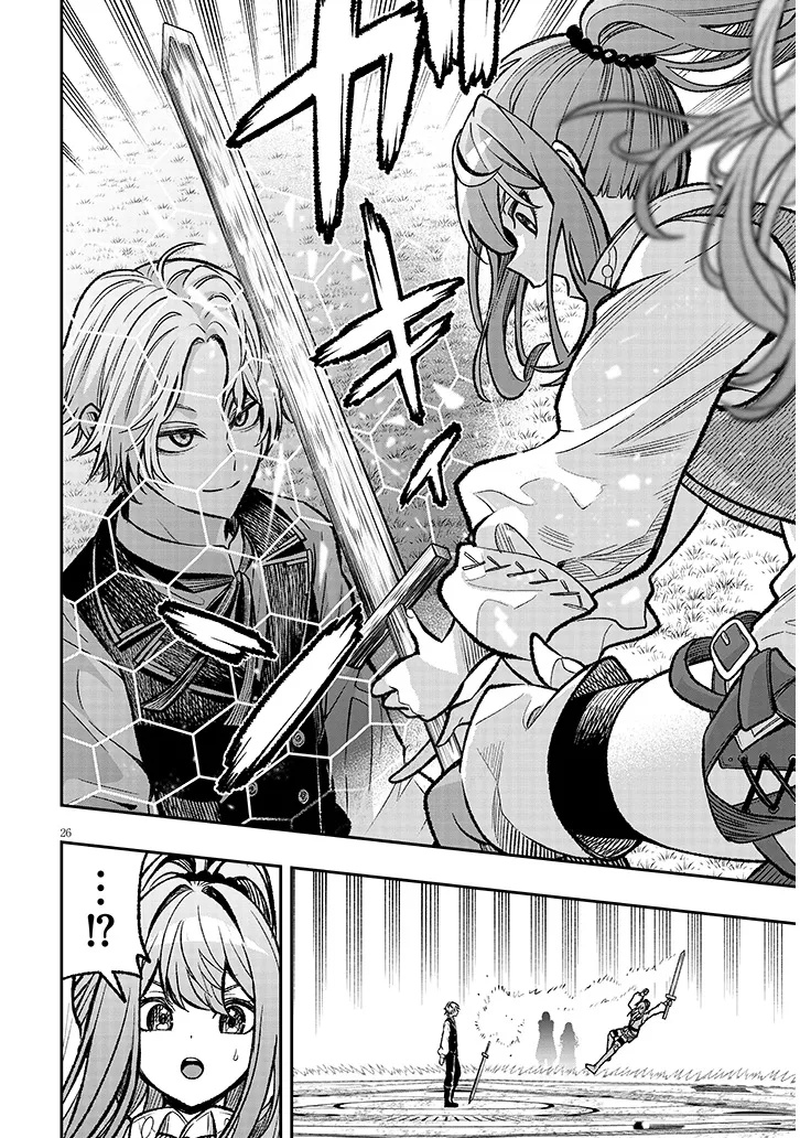 Taida na Akujoku Kizoku ni Tensei Shita Ore, Scenario o Bukkowa Shitara Kikaku-gai no Maryoku de Saikyou ni Natta Chap 5 - Next Chap 6