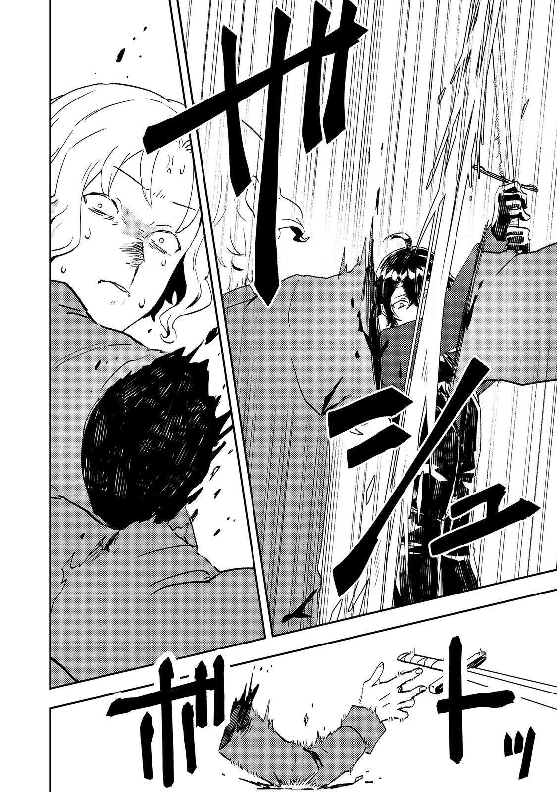 Taidana Akuyaku Kizoku no Ore ni, Kon'yaku Haki Sareta Akuyaku Reijou ga Totsuidara Saikyou no Fuufu ni Narimashita @COMIC Chap 6 - Next Chap 7
