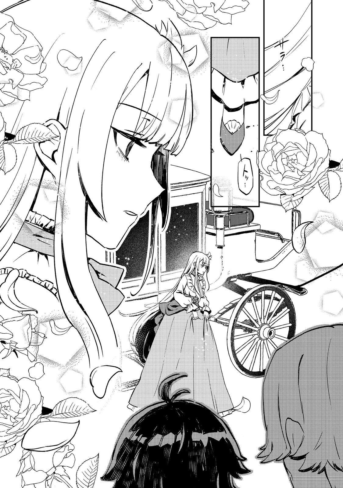 Taidana Akuyaku Kizoku no Ore ni, Kon'yaku Haki Sareta Akuyaku Reijou ga Totsuidara Saikyou no Fuufu ni Narimashita @COMIC Chap 2 - Next Chap 3