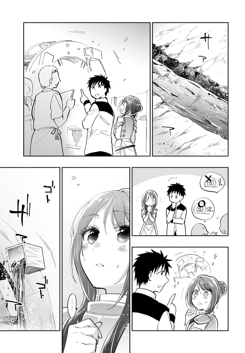 Takarakuji de 40-oku Atattan Dakedo Isekai ni Ijuu Suru Chap 18 - Next Chap 19