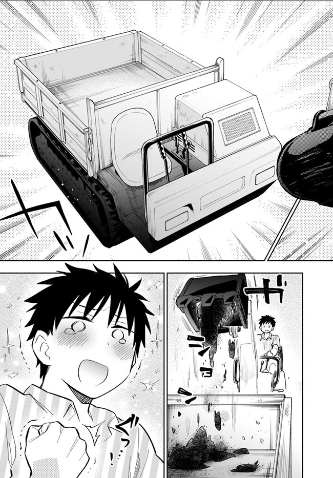 Takarakuji de 40-oku Atattan Dakedo Isekai ni Ijuu Suru Chap 13 - Next Chap 14