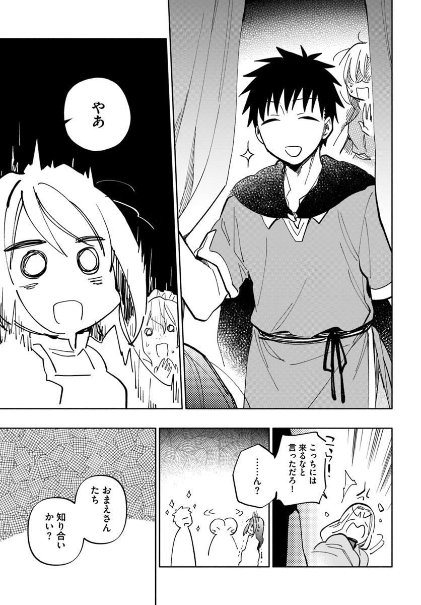 Takarakuji de 40-oku Atattan Dakedo Isekai ni Ijuu Suru Chap 28 - Next Chap 29