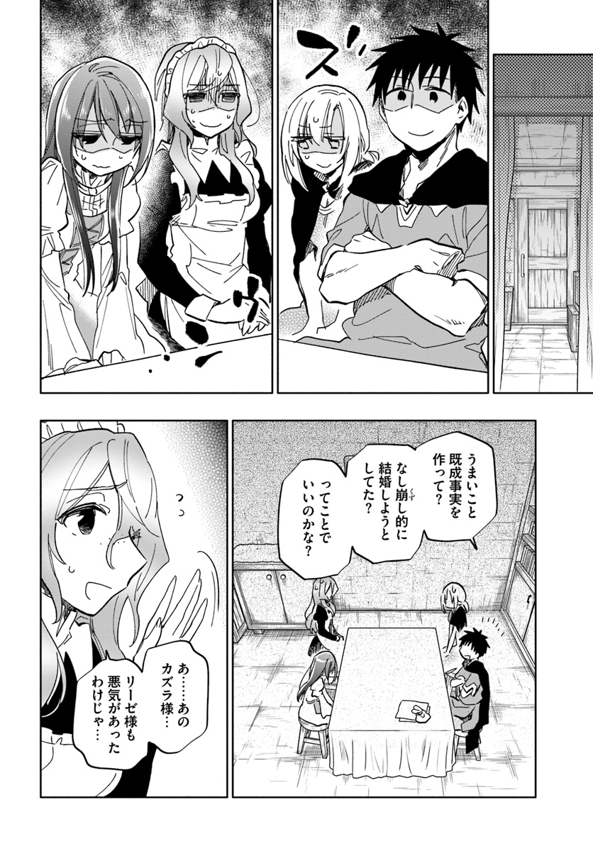 Takarakuji de 40-oku Atattan Dakedo Isekai ni Ijuu Suru Chap 28 - Next Chap 29