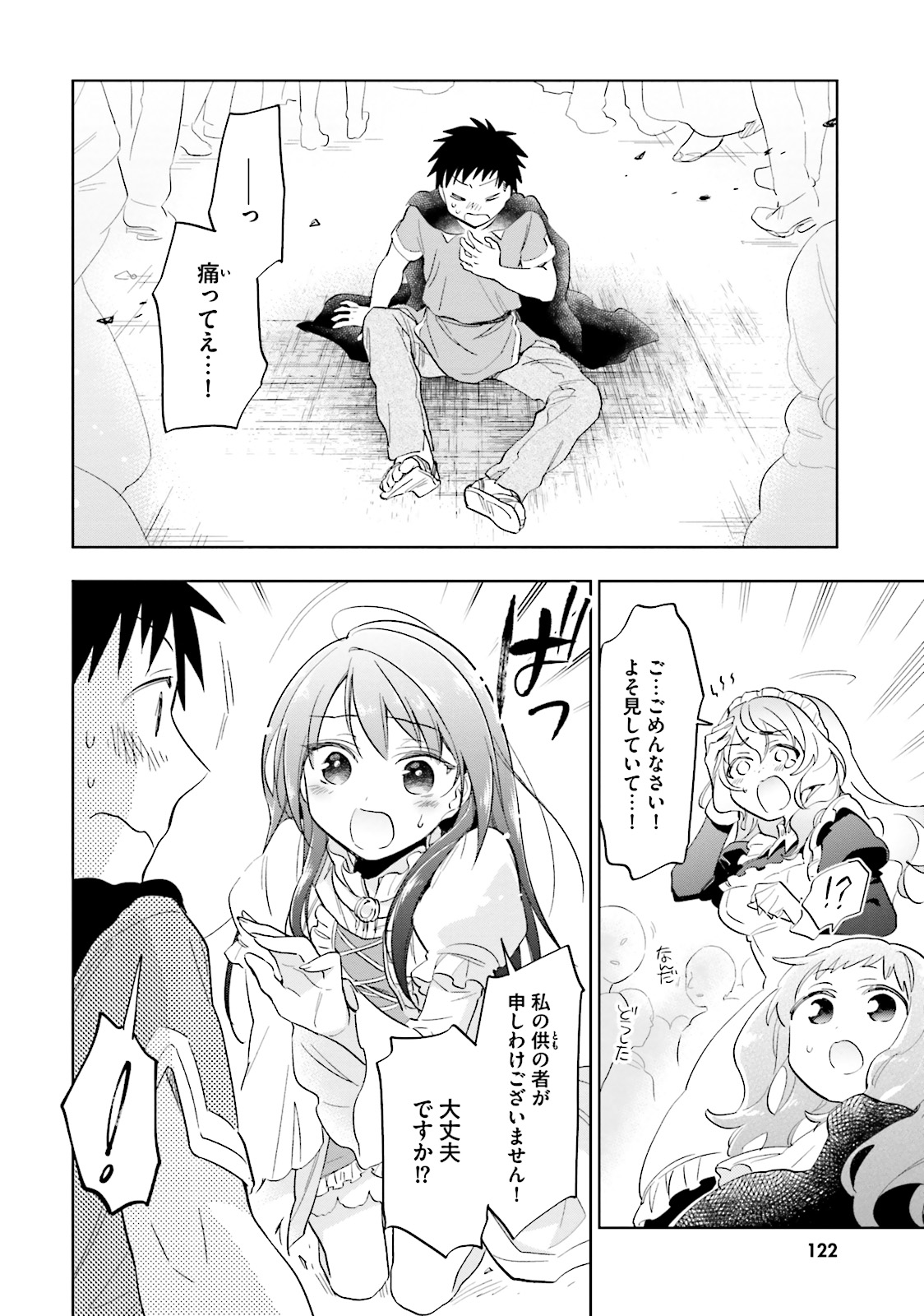 Takarakuji de 40-oku Atattan Dakedo Isekai ni Ijuu Suru Chap 4 - Next Chap 5