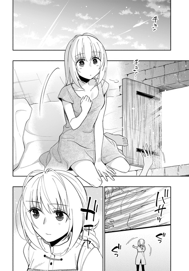 Takarakuji de 40-oku Atattan Dakedo Isekai ni Ijuu Suru Chap 41 - Next Chap 42
