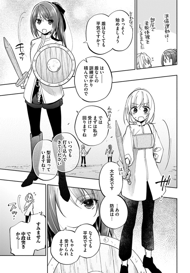 Takarakuji de 40-oku Atattan Dakedo Isekai ni Ijuu Suru Chap 42 - Next Chap 43