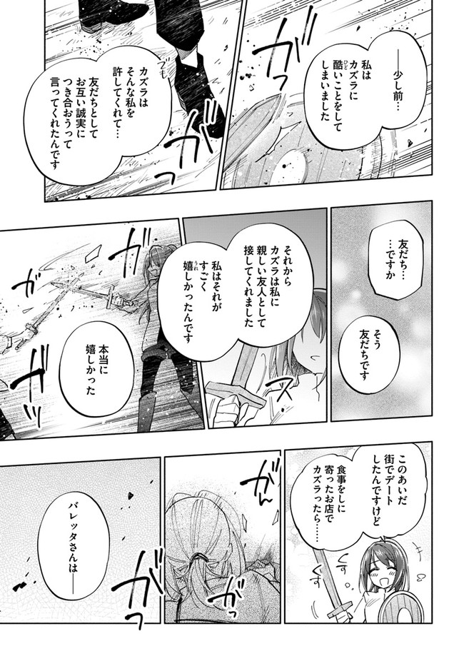 Takarakuji de 40-oku Atattan Dakedo Isekai ni Ijuu Suru Chap 42 - Next Chap 43