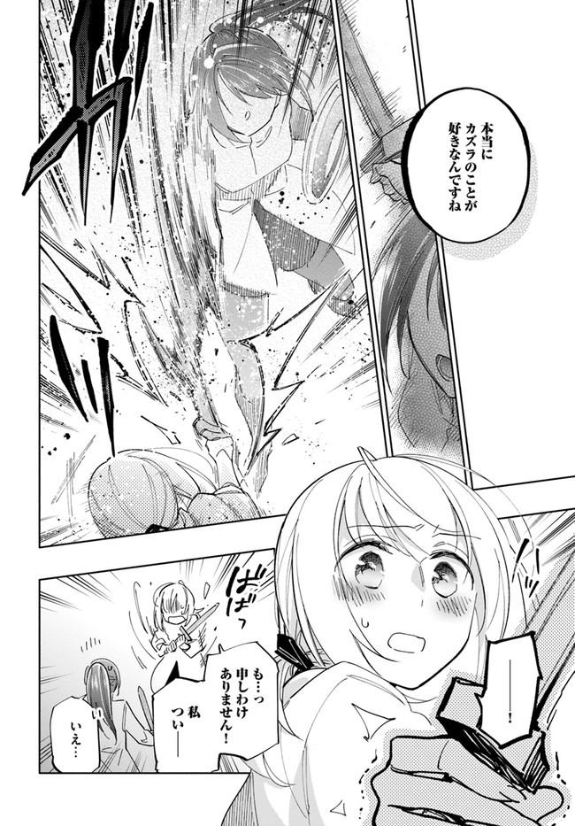Takarakuji de 40-oku Atattan Dakedo Isekai ni Ijuu Suru Chap 42 - Next Chap 43