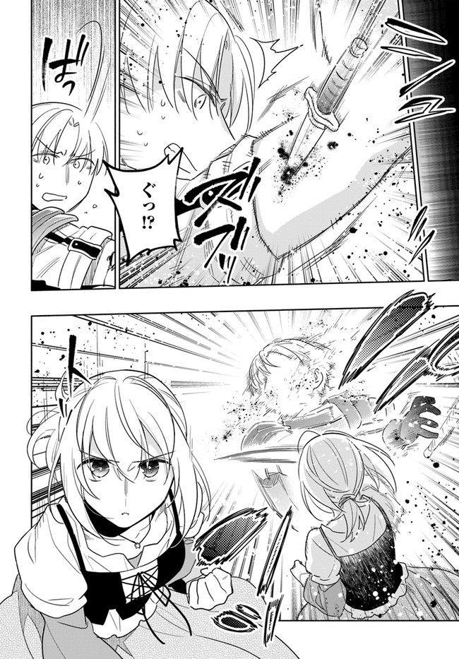 Takarakuji de 40-oku Atattan Dakedo Isekai ni Ijuu Suru Chap 59 - Next Chap 60