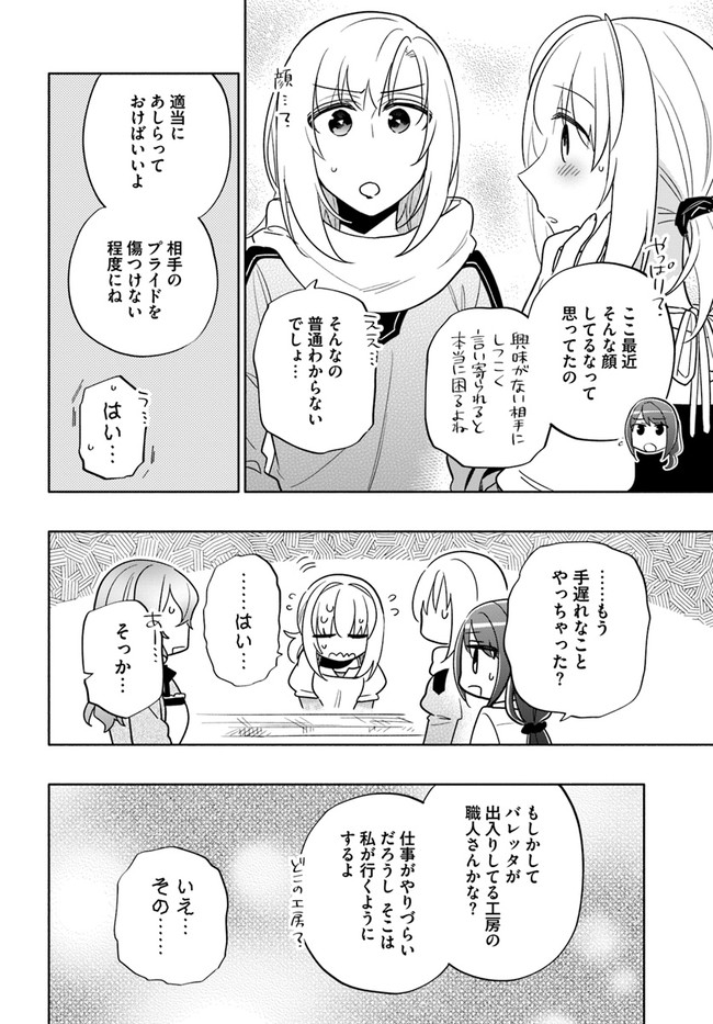 Takarakuji de 40-oku Atattan Dakedo Isekai ni Ijuu Suru Chap 56 - Next Chap 57