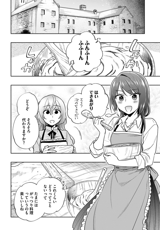 Takarakuji de 40-oku Atattan Dakedo Isekai ni Ijuu Suru Chap 56 - Next Chap 57