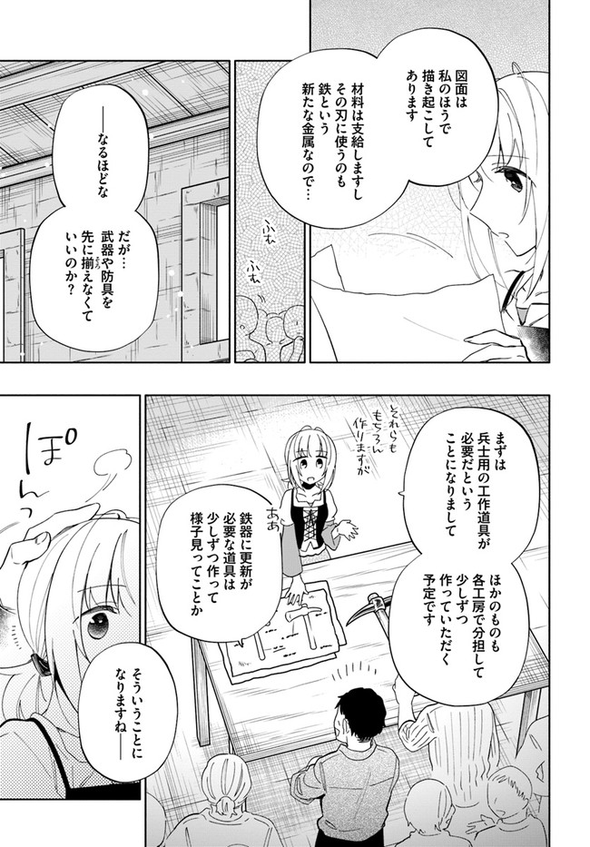 Takarakuji de 40-oku Atattan Dakedo Isekai ni Ijuu Suru Chap 51 - Next Chap 52