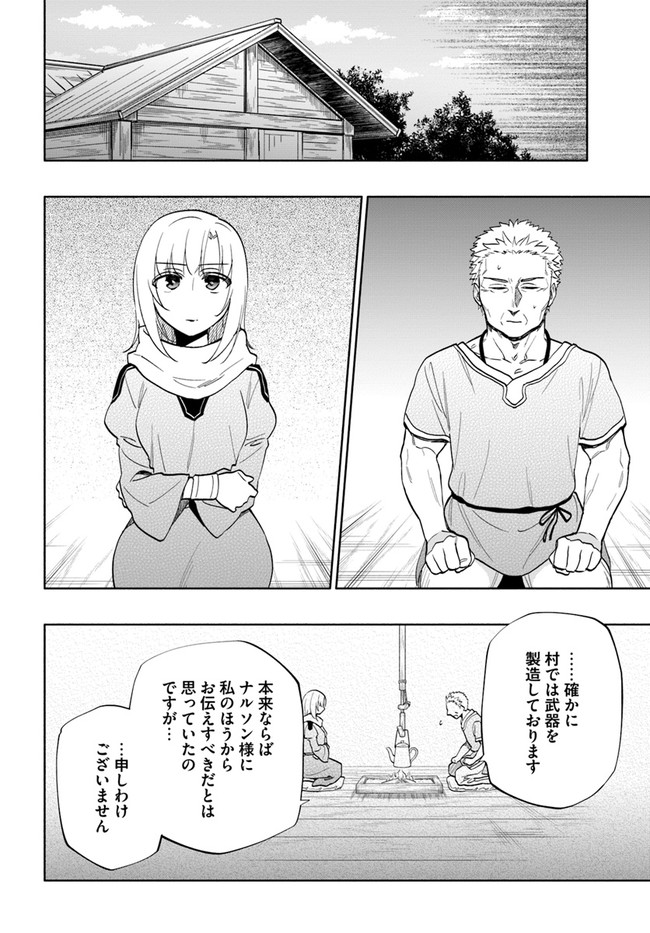 Takarakuji de 40-oku Atattan Dakedo Isekai ni Ijuu Suru Chap 63 - Next Chap 64