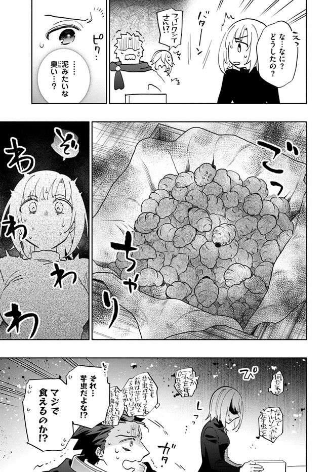 Takarakuji de 40-oku Atattan Dakedo Isekai ni Ijuu Suru Chap 76 - Next Chap 77
