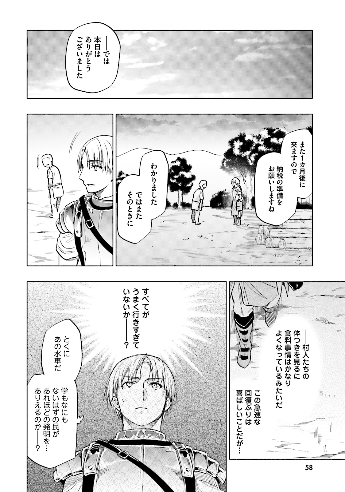 Takarakuji de 40-oku Atattan Dakedo Isekai ni Ijuu Suru Chap 7 - Next Chap 8