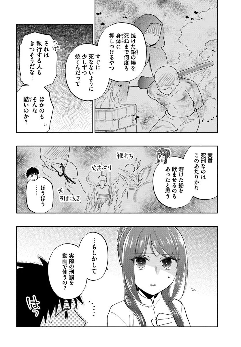 Takarakuji de 40-oku Atattan Dakedo Isekai ni Ijuu Suru Chap 89 - Next Chap 90