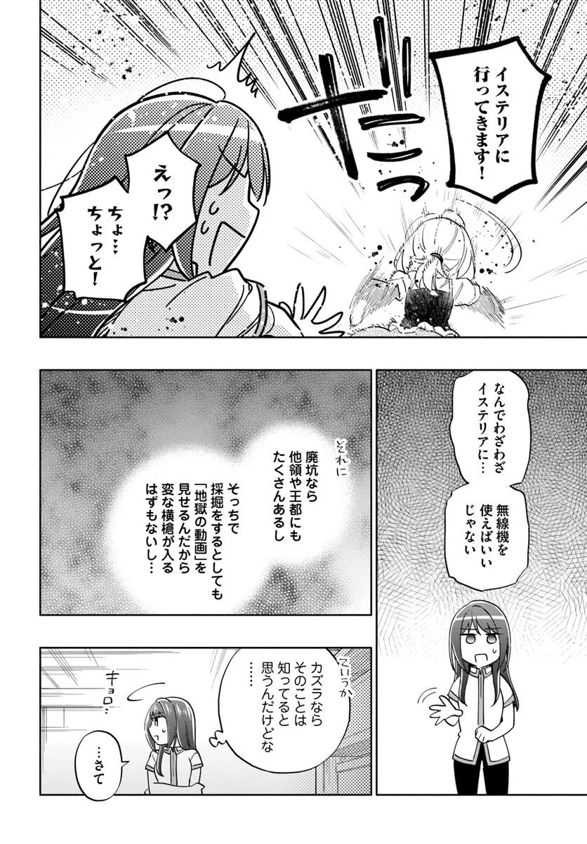Takarakuji de 40-oku Atattan Dakedo Isekai ni Ijuu Suru Chap 90.2 - Next Chap 91.2