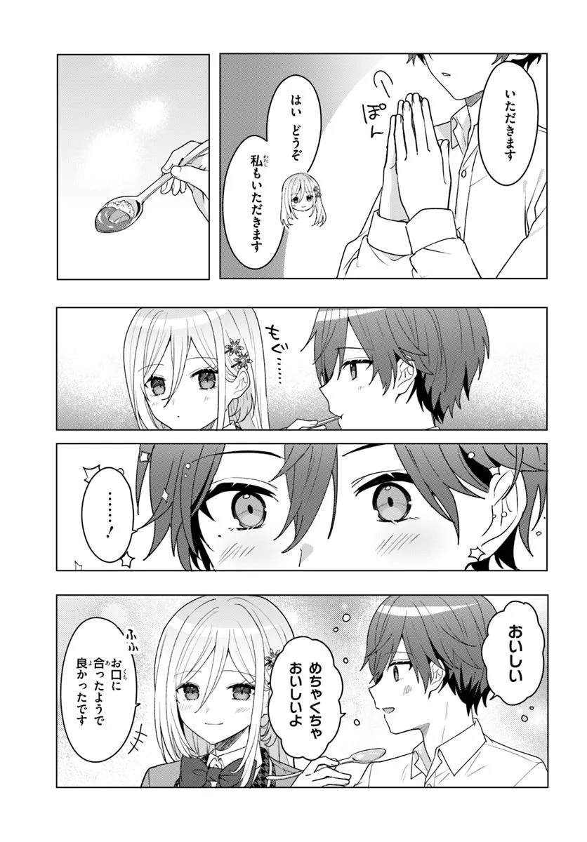 Takou no Koori Hime o Tasuketara, Otomodachi kara Hajimeru Koto ni Narimashita Chap 7.2 - Next Chap 8.2