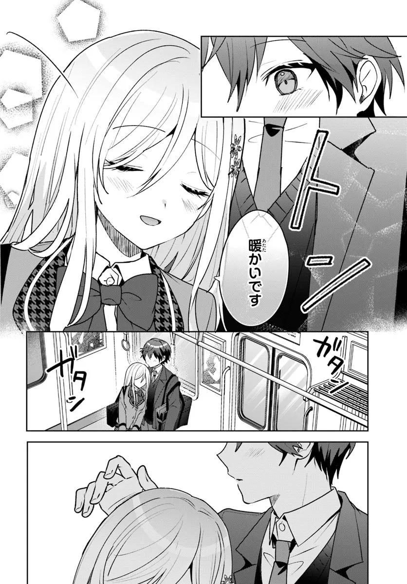Takou no Koori Hime o Tasuketara, Otomodachi kara Hajimeru Koto ni Narimashita Chap 4.2 - Next Chap 5.2