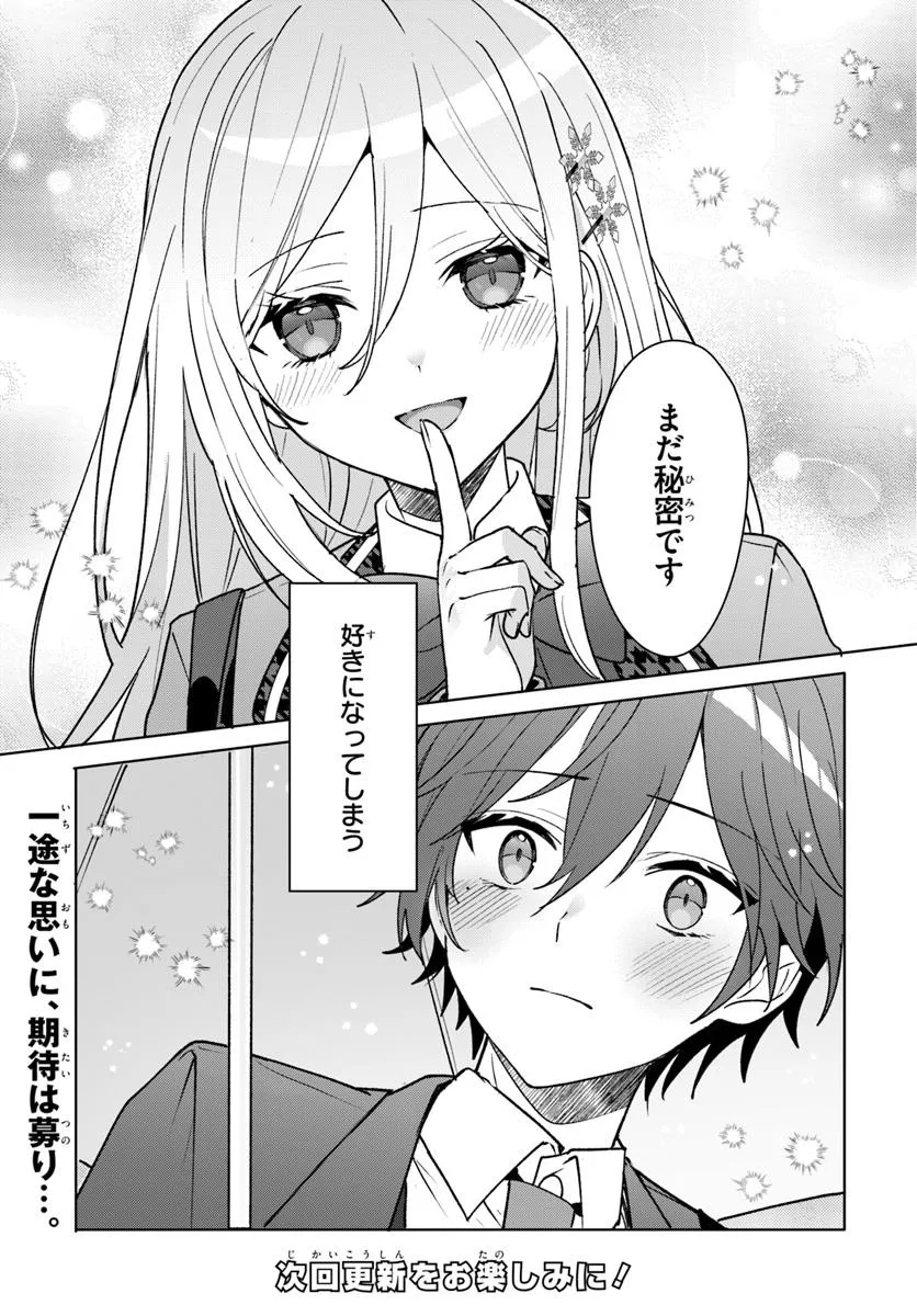 Takou no Koori Hime o Tasuketara, Otomodachi kara Hajimeru Koto ni Narimashita Chap 6.2 - Next Chap 7.2