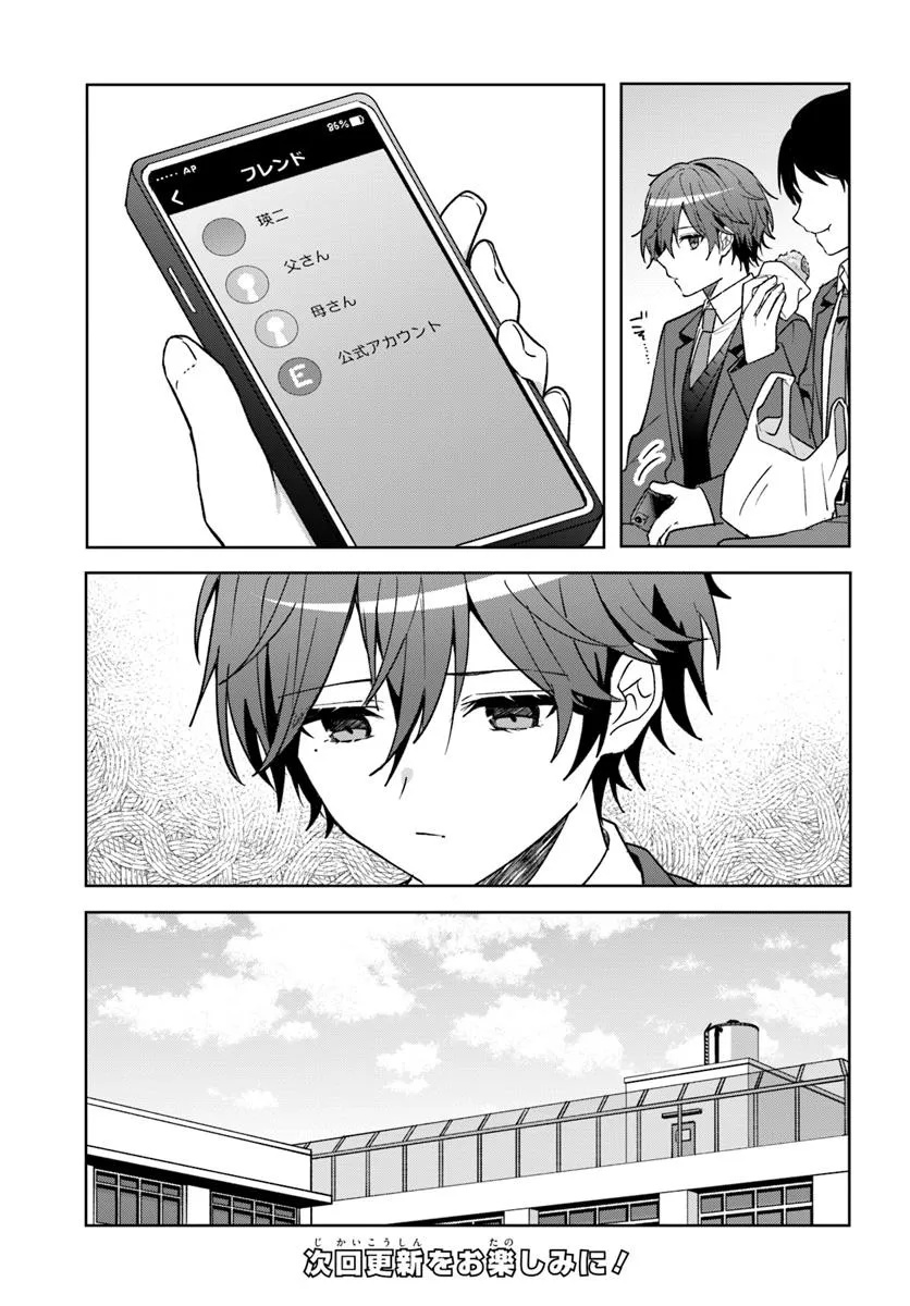 Takou no Koori Hime o Tasuketara, Otomodachi kara Hajimeru Koto ni Narimashita Chap 8.1 - Next Chap 9.1