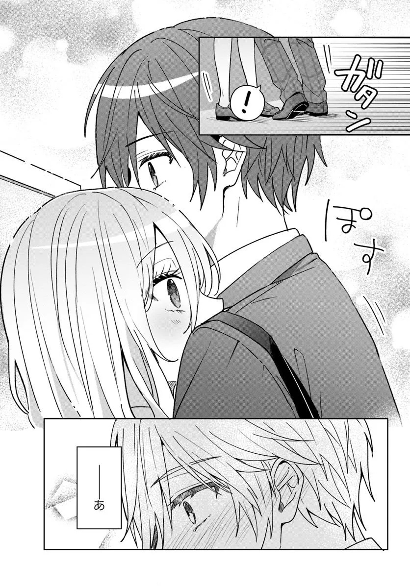 Takou no Koori Hime o Tasuketara, Otomodachi kara Hajimeru Koto ni Narimashita Chap 9.2 - Next Chap 10.2