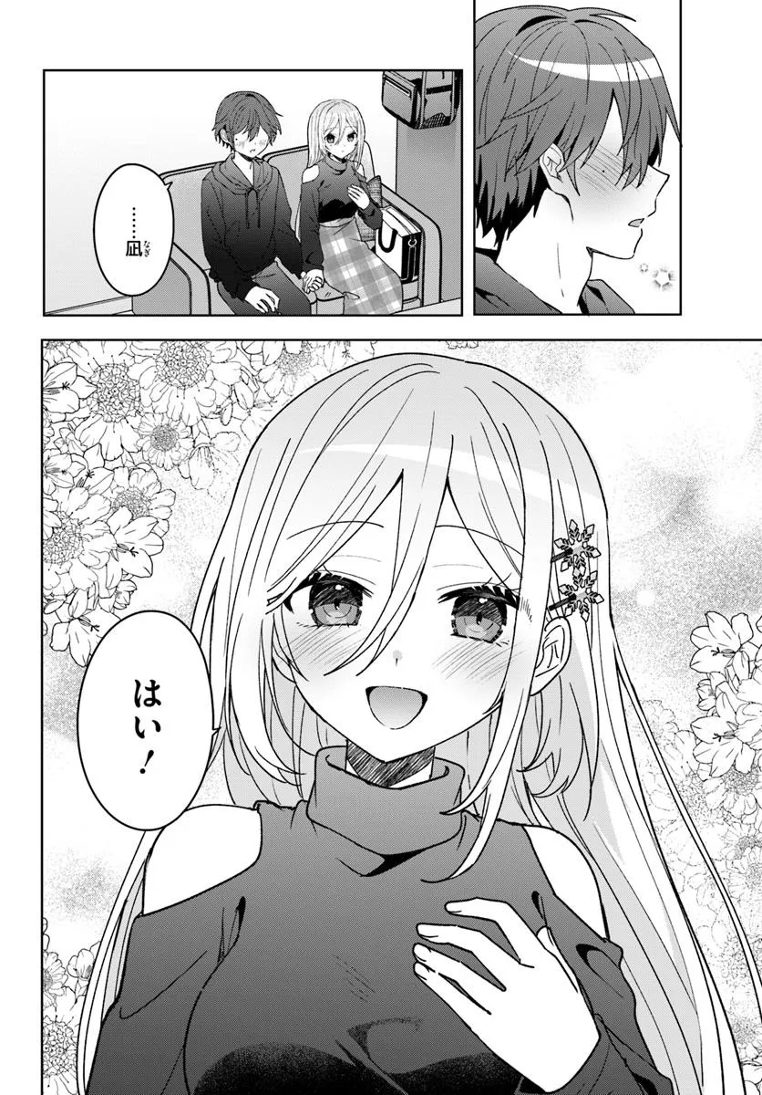 Takou no Koori Hime o Tasuketara, Otomodachi kara Hajimeru Koto ni Narimashita Chap 10.1 - Next Chap 11.1