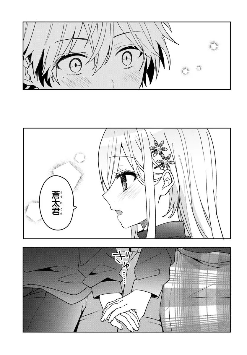Takou no Koori Hime o Tasuketara, Otomodachi kara Hajimeru Koto ni Narimashita Chap 10.1 - Next Chap 11.1