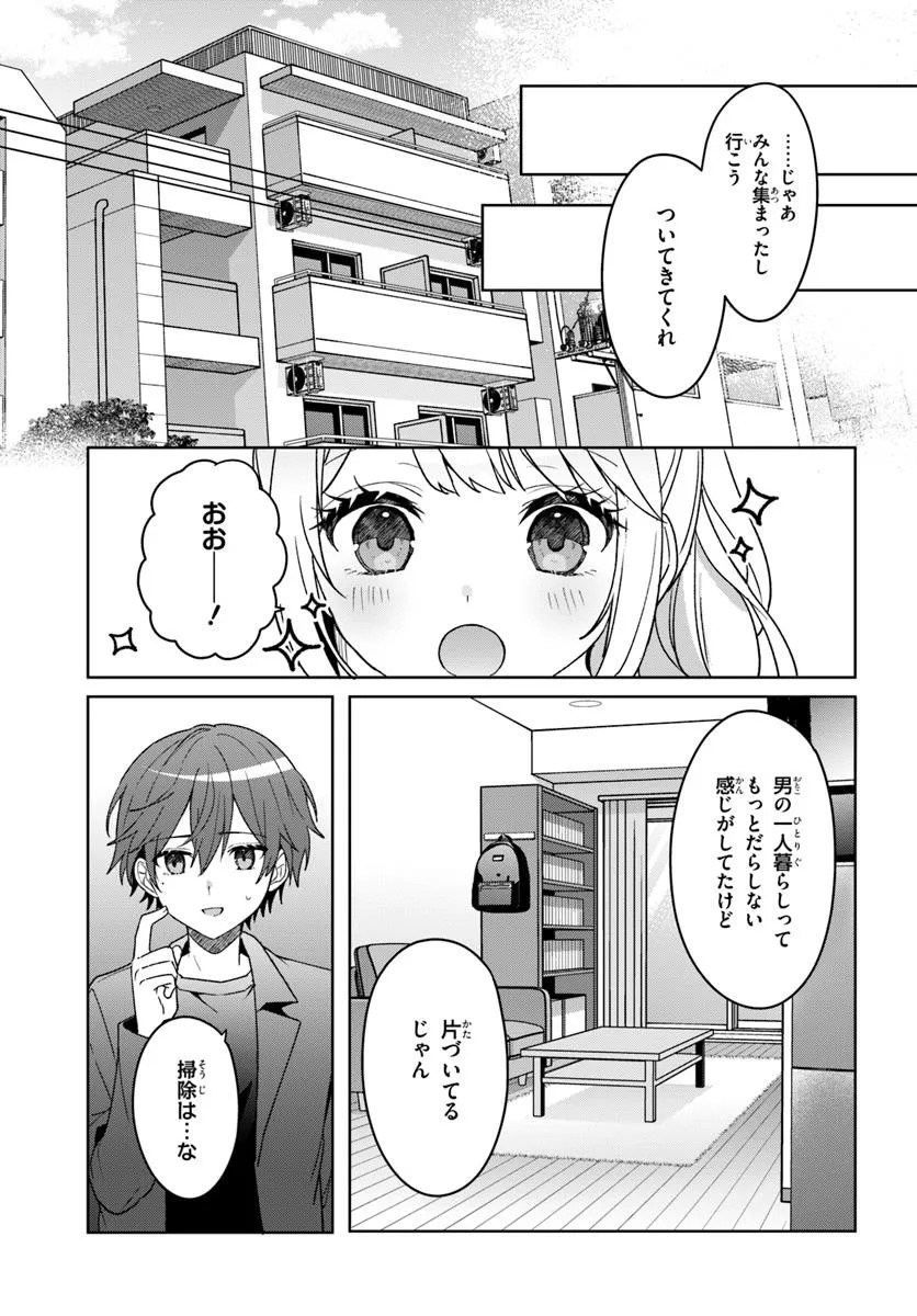 Takou no Koori Hime o Tasuketara, Otomodachi kara Hajimeru Koto ni Narimashita Chap 10.2 - Next Chap 11.2