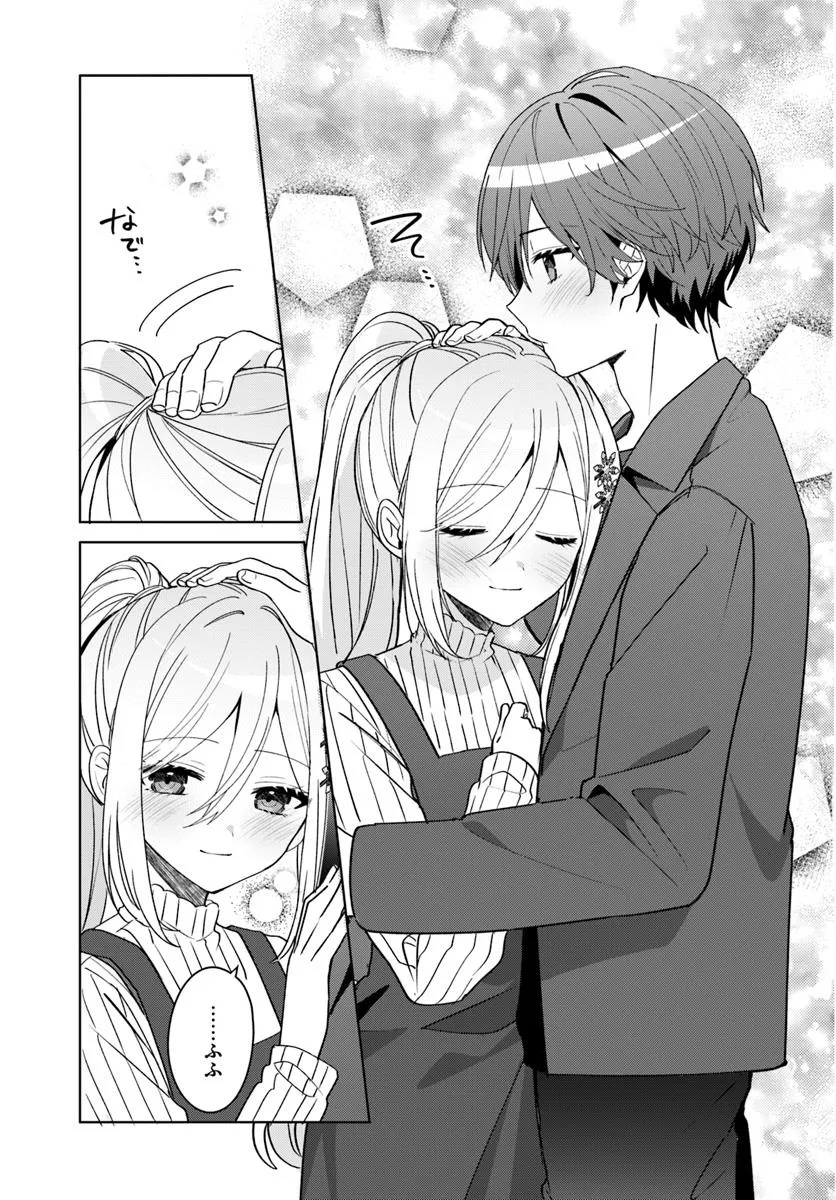Takou no Koori Hime o Tasuketara, Otomodachi kara Hajimeru Koto ni Narimashita Chap 11.1 - Next Chap 12.1