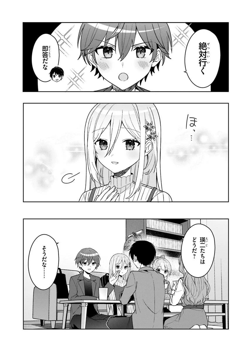 Takou no Koori Hime o Tasuketara, Otomodachi kara Hajimeru Koto ni Narimashita Chap 11.2 - Next Chap 12.2