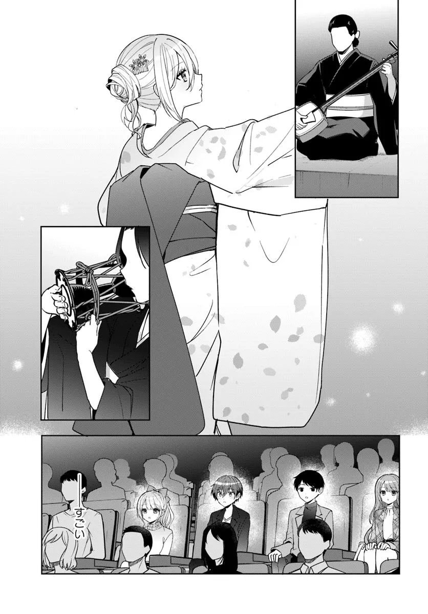 Takou no Koori Hime o Tasuketara, Otomodachi kara Hajimeru Koto ni Narimashita Chap 12.2 - Next Chap 13.2