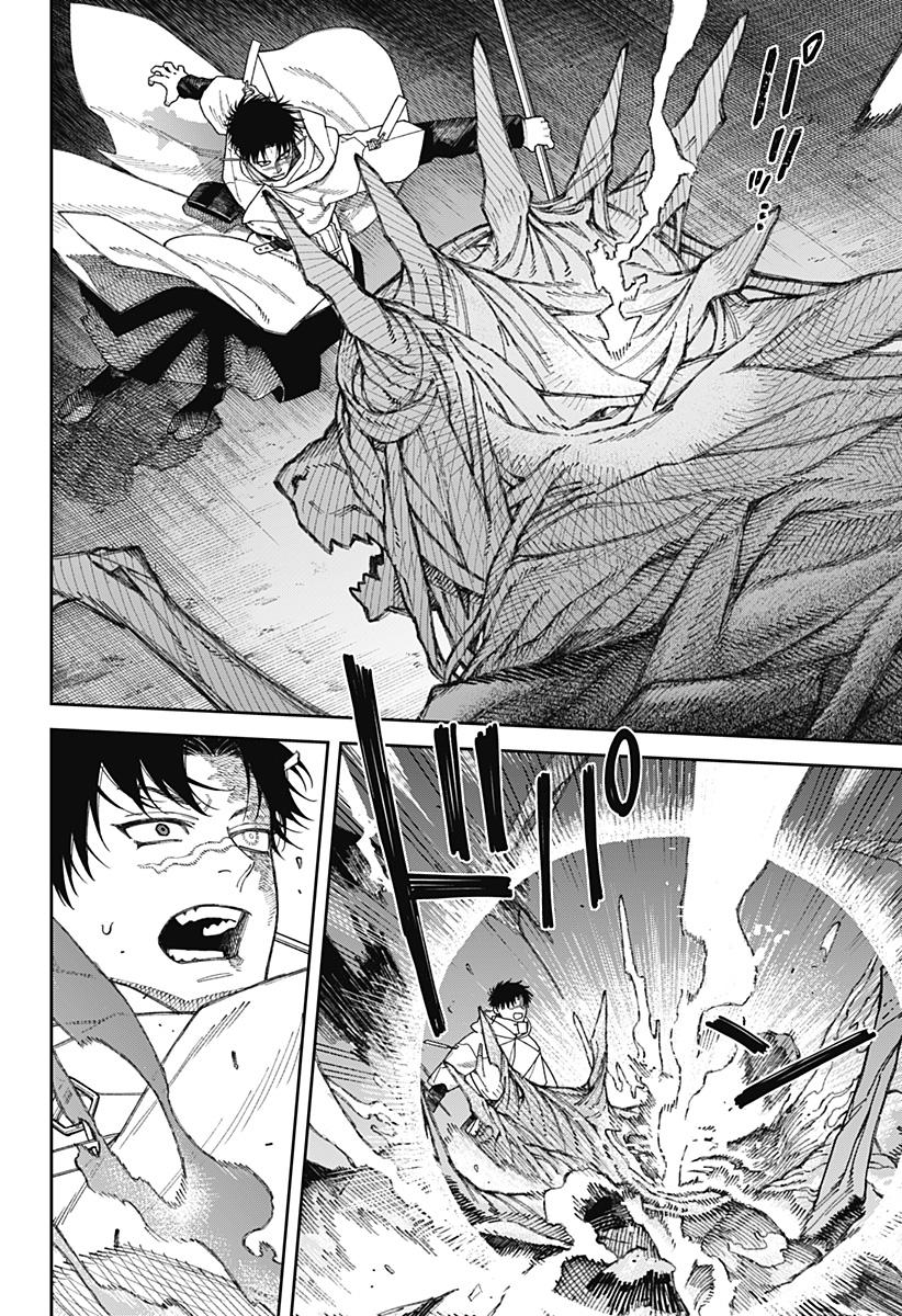 天傍台閣 Chap 4 - Next Chap 5