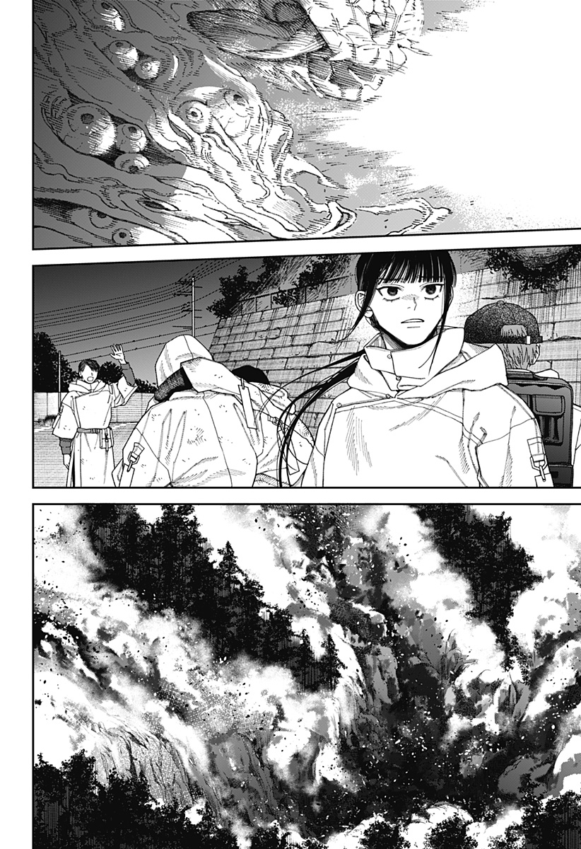 天傍台閣 Chap 5 - Next Chap 6