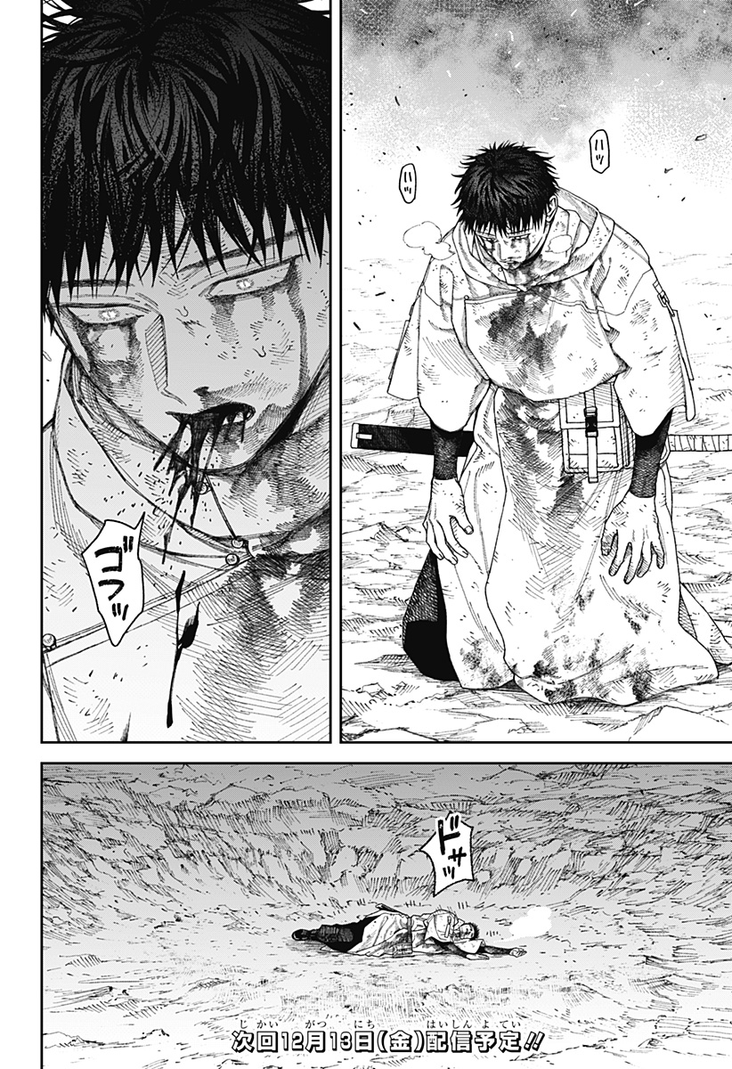 天傍台閣 Chap 5 - Next Chap 6