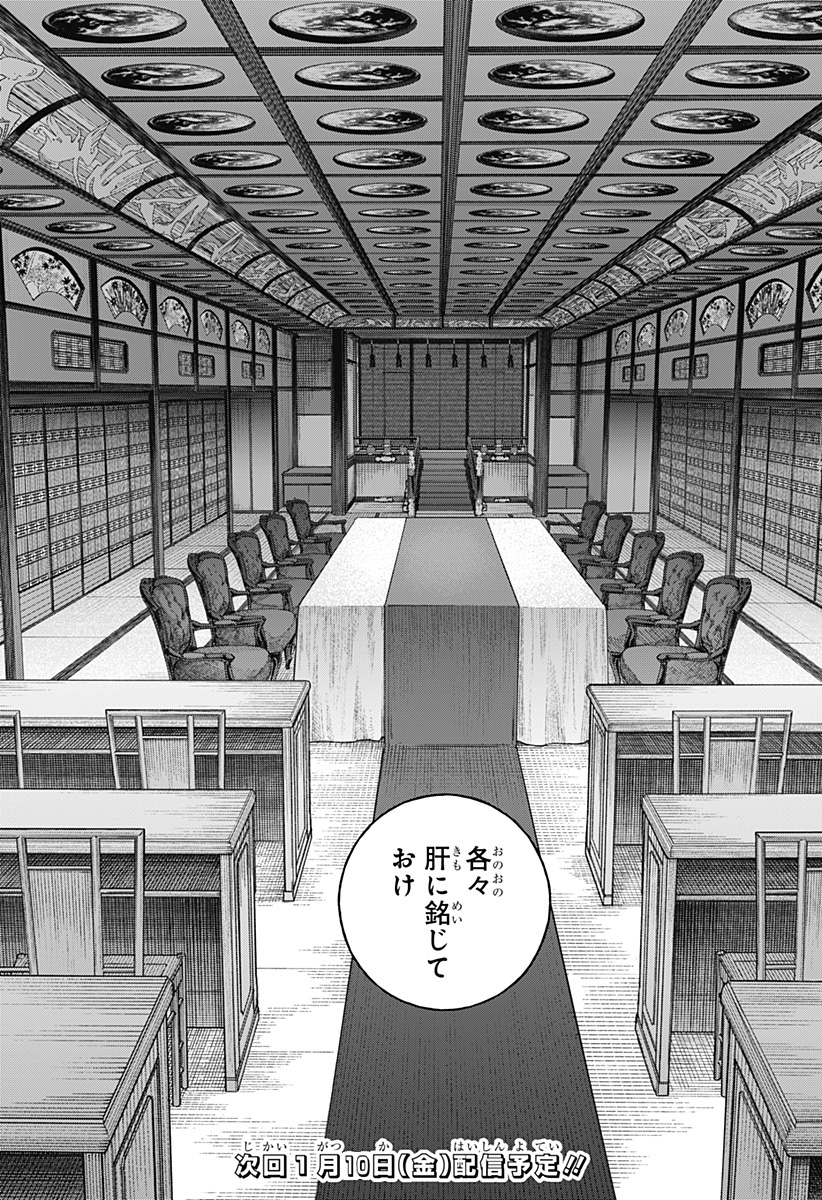 天傍台閣 Chap 6 - Next Chap 7